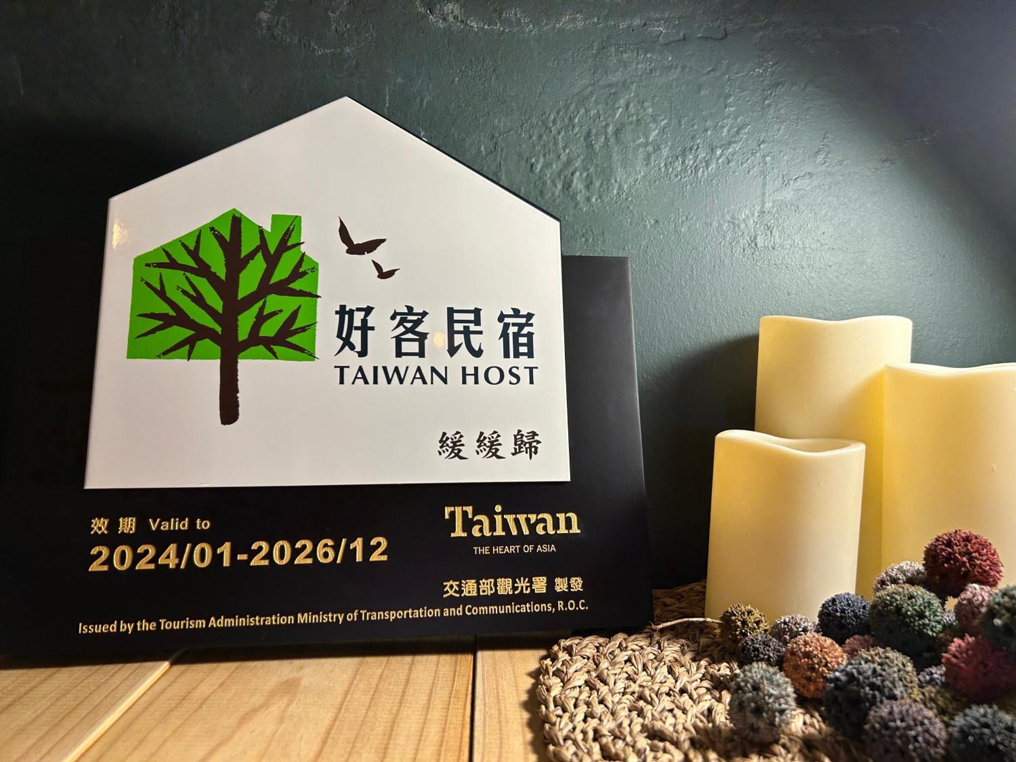 緩緩歸 Slow Living Tchaj-nan Exteriér fotografie